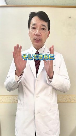 【メトホルミン】脂肪まで減らす薬…！？