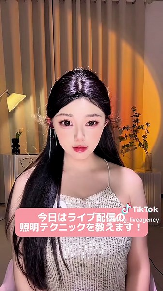 高画質ライブ配信用照明セットアップ解説