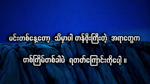 Lost in Your Memory: A Reflection on Sadness