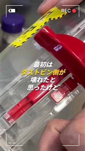 ダイソン、また壊れた…原因そこ!? #shorts