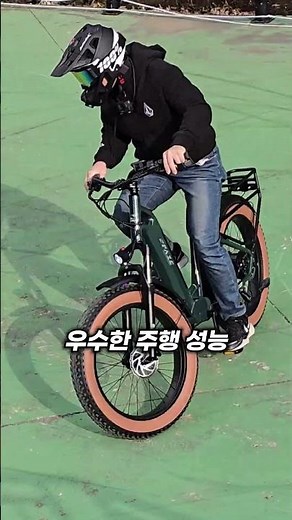 🤳이 자전거가 궁금하다면? 알톤 스페이드 24 추천! #ebike #알톤 #알톤전기자전거#스페이드#스페이드24#spade24#전기자전거추천#500W#삼성셀