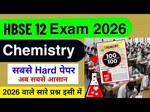 HBSE Class 12th Chemistry | HBSE Board Class 12 Chemistry important Questions 2026
