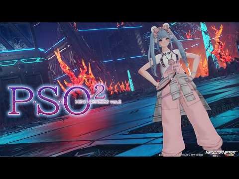 【PSO2:NGS ver.2/公認】降格前に取り戻すNGS！復帰4日目【Ship3】
