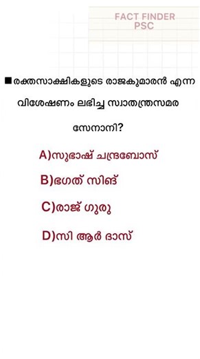 Can you check it from SCERT 😱🔥