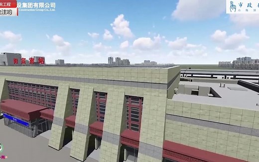 很全面的高铁站房及配套工程施工动画演示，绝对称得上精品工程！