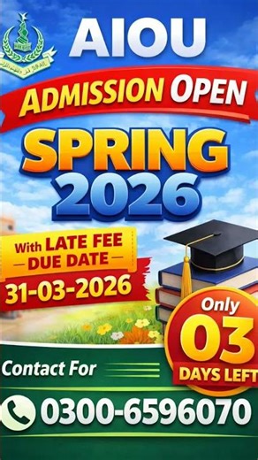 AIOU Admission 2026 || AIOU || Allama Iqbal Open University Admission 2026 || AIOU Admission Update