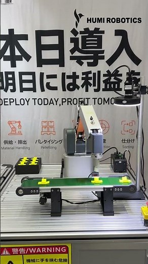 Compact Power for Modern Automation — Live at IREX 2025 ⚙️ #robot #automatedsolutions