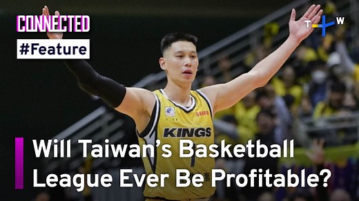 18K views · 179 reactions | Professional sports in Taiwan have...