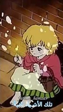 قصّة بائعة الكبريت ٣ 👱🏻‍♀️ (دبلجتي)🎙️