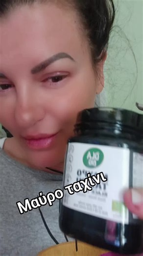 Είναι πλούσιο σε βιταμίνες (Ε, Β1, Β2, νιασίνη κ. α.), αμινοξέα και υδατάνθρακες. Επιπλέον περιλαμβάνει έναν μοναδικό συνδυασμό πρωτεϊνών, πλούσιες σε θειούχα αμινοξέα, λιγνάνες, σεσαμίνη, σεσαμολίνη, τοκοφερόλη και φυσικά μέταλλα. Όλα αυτά το καθιστούν ένα κρεμώδες έλαιο που βοηθά τον ανθρώπινο οργανισμό.#giamascosmetics #kouskousi #φυτικα #χωριςχημικα #βιολογικα