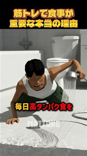 The real reason why diet is important for muscle training