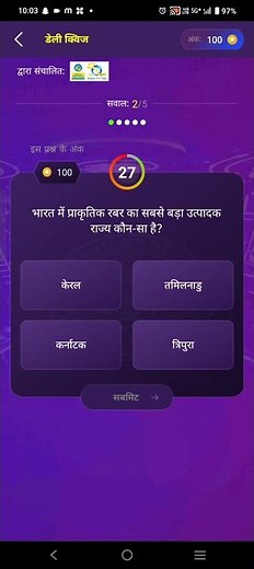 KBC 11 september Daily Quiz Answer|KBC QUIZ TODAY ANSWERS|KBC quiz answer today#kbclive#kbcquiztoday