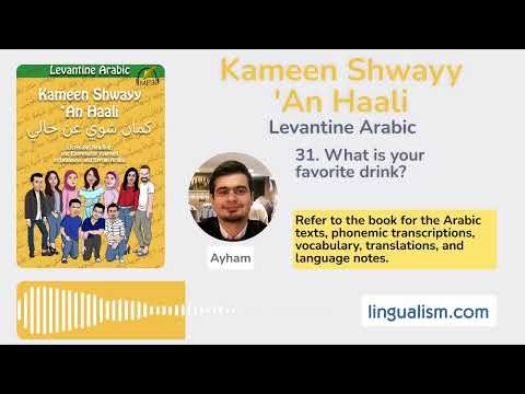 Levantine Arabic: Kameen Shwayy 'An Haali | 31. What is your favorite drink? - Lingualism