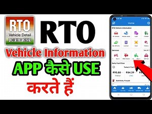RTO Vehicle app kaise use karte hain | How To Use RTO Vehicle App