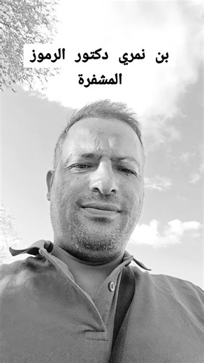 Adel zaïm sur TikTok