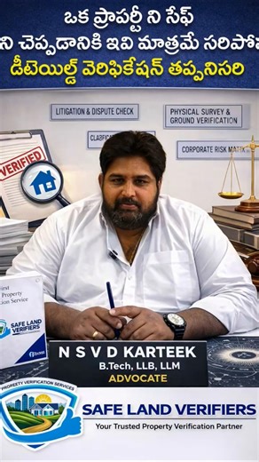 Before you buy... Let us verify... Safe Land Verifiers.. invest safe