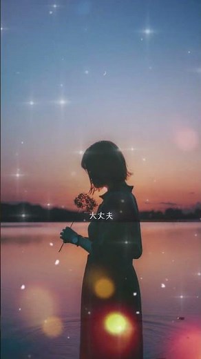 星屑ビーナス #歌詞付き #歌詞動画 #aimer