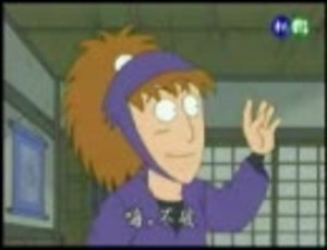 【鬱になる】忍たまの少年【忍たまMAD】