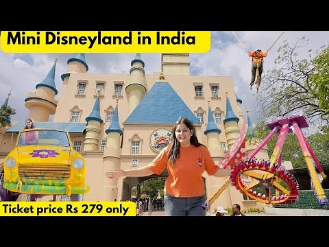 Aatapi Wonderland Vadodara | All rides and Full detail | Theme park | Tickets and price details