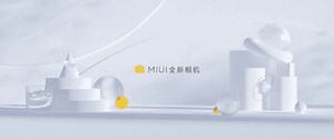 Xiaomi MIUI 12 New Camera App Amazing Features & Supported Devices