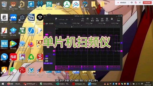 51单片机STC8系列单片机DDS扫频仪AD9850
