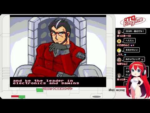 PCエンジンを遊ぶ #707