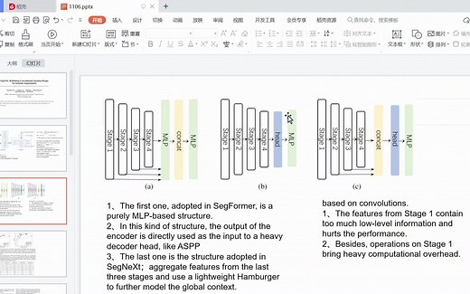 SegNeXt: Rethinking Convolutional Attention Design for Semantic Segmentation
