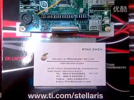 微軟.NET Micro Framework移植TI ARM CortexM3 LM3S9B96芯片