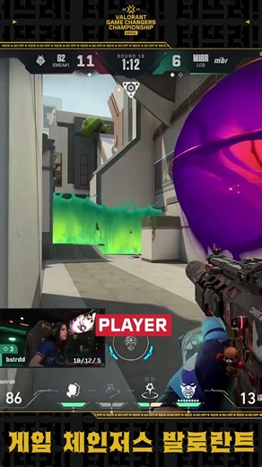 Rewinding to when bstrdd entered flow state at #VCTGameChangers Seoul ⏪ #valorant #shorts