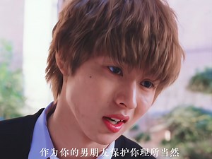 【山崎贤人】“笨死了 非要我亲你才明白我喜欢你吗？”山崎贤人真的是漫改小王子!