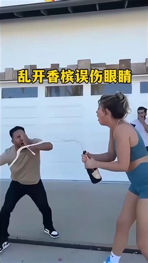 Opening champagne carelessly resulted in eye injuries from the champagne flare – it was terrifying!