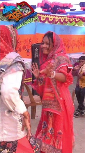 Bengali Muslim wedding, new bride and groom dancing with their girlfriends #weddingparty #aesthet...