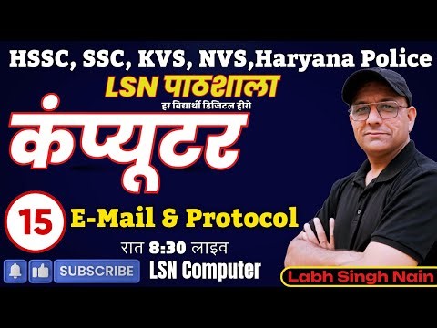 Complete Computer Course All Exams & Jobs 2025 | Labh Singh Nain Sir | SSC, HSSC, Bank, State Exams