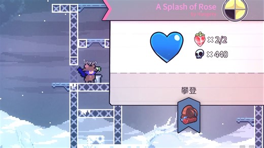 【蔚蓝/celeste】sic黄图A Splash of Rose初见fc