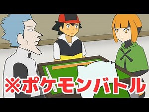 First Battle with the Team Galactic Boss [Comedy Pokemon Diamond and Pearl]