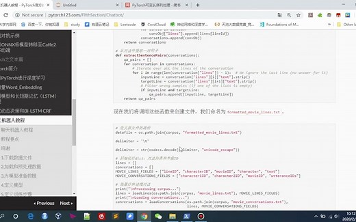 PyTorch 聊天机器人教程_模型篇
