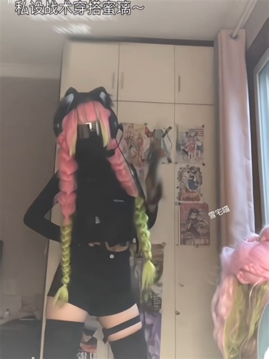 Mitsuri Kanroji Cosplay: Tips and Showcases