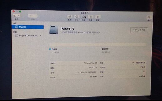 10分钟教你用u盘重装macOS系统
