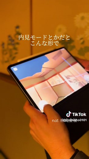 スマホLiDAR活用のAI測量アプリ「Scanat」