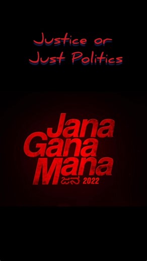 Jana Gana Mana ⭐ IMDb 8.3 | Hard-Hitting Social Thriller | Netflix #movierecommendation #movie