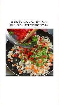 まいがな減塩レシピ 7月号『夏野菜の無水スパイスカレー』