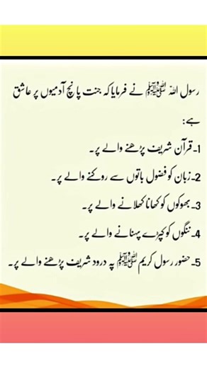 #goldenwords#islamicknowledge