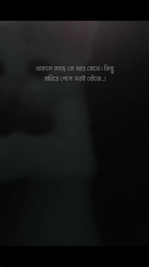 01903076711___bkash (@01903076711___bka)’s videos with original sound - 01903076711___bkash