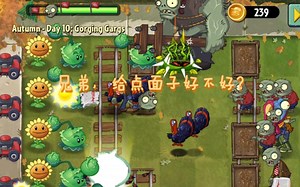 【改版之旅】PVZ2：SPICE第十一期Autumn-Day10「Gorging Gargs」_哔哩哔哩bilibili_植物大战僵尸2