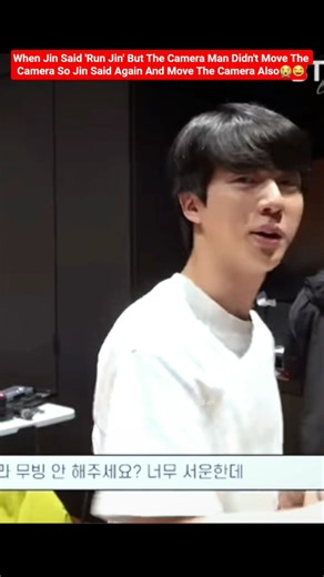 Jin Want The Camera To Listen Him? #jin #bts #runjin #kpop #kpopupdate #kpopnews #fyp