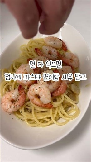 믈고기삼촌 | 칵테일새우(대) 500g | 눙수수로그