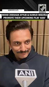 Mohammed Zeeshan Ayyub & Kumud Mishra promote their upcoming film ‘Assi’ in Varanasi