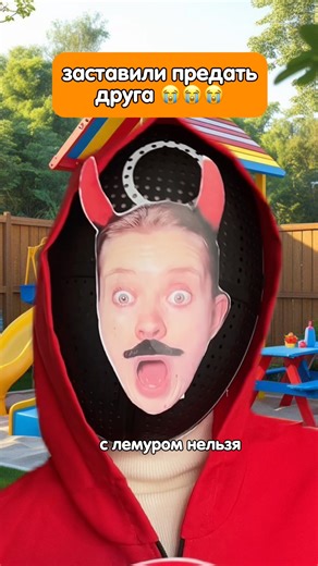 охранница-обманщица! Лемур Totty toys на Wildberries : 481080622 🫶