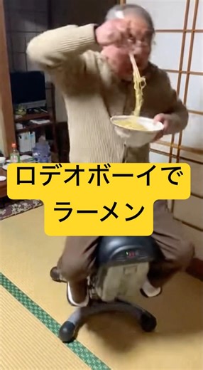 ロデオボーイでラーメン