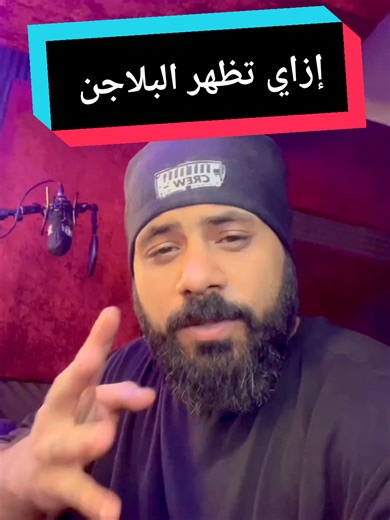 عايز تعرف إزاي تظهر الـ plugin في FL Studio؟ الفيديو ده ليك! شرح مبسط وخطوة بخطوة #flstudiotips #flstudiotutorial #producertips #راب_عربي #راب